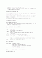 기기분석 FT-IR Spectroscopy보고서 6페이지