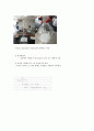 기기분석 FT-IR Spectroscopy보고서 14페이지