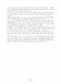 방임경험이 있는 조손가정아동의 정서적 지지를 위한 상담사례(사례관리), 과정평가포함 10페이지