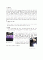 단백질 정량 2페이지