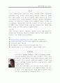 [리더십] 관심있는 영화나 드라마속의 인물(리더)을 선정하여 지금까지 배운 리더십의 이론들 중 적합한 이론을 하나 선택해서 분석해보시오[오션스일레븐(Ocean's Eleven) 리더십분석] 2페이지
