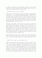 소프트웨어 공학 구현 단계 15페이지