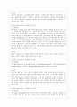 [성인간호학 공통] 1) 바이러스성 간염을 유발하는 5가지 간염바이러스 구분, 각각의 감염경로 2) 급성기 간염환자의 회복에 도움이 되는 관리방법 3) B형 간염을 예방하기 위한 방법을 구체적으로 기술 5페이지