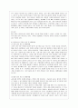 [성인간호학 공통] 1) 바이러스성 간염을 유발하는 5가지 간염바이러스 구분, 각각의 감염경로 2) 급성기 간염환자의 회복에 도움이 되는 관리방법 3) B형 간염을 예방하기 위한 방법을 구체적으로 기술 6페이지