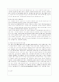 [성인간호학 공통] 1) 바이러스성 간염을 유발하는 5가지 간염바이러스 구분, 각각의 감염경로 2) 급성기 간염환자의 회복에 도움이 되는 관리방법 3) B형 간염을 예방하기 위한 방법을 구체적으로 기술 11페이지
