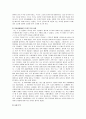 [심리학개론] 일상생활에서의 심리학이 사용되고 있는 사례는 어떤것이 있을까 (일상생활의 작동적 조건형성와 인지부조화) 2페이지