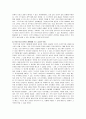 [심리학개론] 일상생활에서의 심리학이 사용되고 있는 사례는 어떤것이 있을까 (일상생활의 작동적 조건형성와 인지부조화) 4페이지