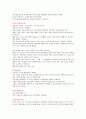상상력과문화컨텐츠 아이디어 - SPS(Storing, Playing of Smell)냄세를 지배하는 기술 3페이지