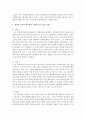 사회복지의 전문적 가치는 내가 추구하는 가치와 일치하는지 설명하시고 개인의 가치와 사회복지 기관의 가치가 갈등을 일으킬 수 있는 2가지 이상 찾아보고 어떻게 하면 해결 할 수 있는지 서술 5페이지