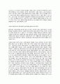 클라이언트 중심모델 2페이지