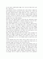 현대사회와 아동 -아동복지의 시각에서. 제1부 사회변화와 아동복지  36페이지
