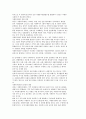광진구 자원봉사센터 2페이지