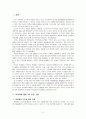 [인간행동과사회환경] 인지이론 중 피아제(인지발달)의 이론과 콜버그(도덕성발달)의 이론 비교분석하고 유아교육에 주는 시사점이 무엇인지 조사 2페이지