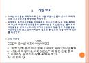 cod 6페이지