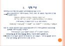 cod 9페이지