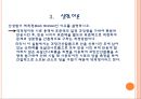 cod 12페이지