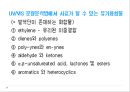 UV-Visible Spectrophotometer (자외 및 가시선 분광분석법).PPT자료 12페이지