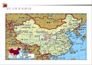 청두(成道/성도) - 문화도시.PPT자료 5페이지