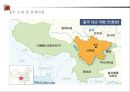 청두(成道/성도) - 문화도시.PPT자료 6페이지