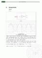 diode 응용회로실험 12페이지