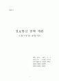 유무선공유기 (wifi) 1페이지