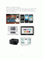 유무선공유기 (wifi) 12페이지