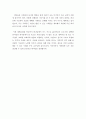 목회 실습 일지(활동, 과정, 평가) 5페이지