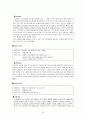 뇌출혈(뇌졸중)로 인한 혜택제공과 재활치료의 중요성을 인식시키기 위한 사례개입 14페이지