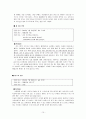 뇌출혈(뇌졸중)로 인한 혜택제공과 재활치료의 중요성을 인식시키기 위한 사례개입 15페이지