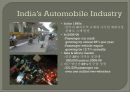 [국제경영 타타나노]Marketing Case Study TaTa Nano v1.0 7페이지