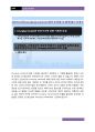 [Case study]Strategies that fit emerging markets 4페이지