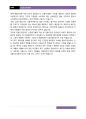 [Case study]Strategies that fit emerging markets 6페이지