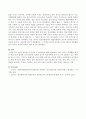 성인의 학습참여 동기이론 중 호울이론을 정리하시오 2페이지