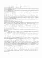 [사회복지법제론] 노인복지법  6페이지