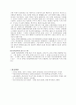 정신보건법 24페이지