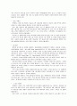 제주항공분석 15페이지