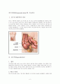 충수절제술(appendectomy)과 수술간호 2페이지