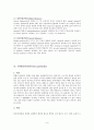 인공슬관절치환술(TKRA)과 간호 8페이지