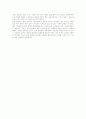칵테일과 술문화-술 문화가 개인의 인격수양과 국가적 차원에 미치는 영향 5페이지