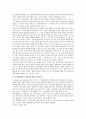 경력개발의 장애요인, 경력개발제도의 필요성, 훌륭한 멘토의 특성 2페이지