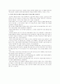 경력개발의 장애요인, 경력개발제도의 필요성, 훌륭한 멘토의 특성 4페이지