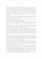 한국 학교교육의 문제점을 3가지지적하고,각각에 대한 독창적 해결방안을 제시하시오 2페이지