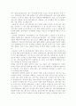 내가 거주하고 있는 주변의 사회복지 시설 중 1개 기관을 선정하여 기관방문을 한 후 기관에 대한 소개와 방문 후기를 보고서 로 작성하기 2페이지