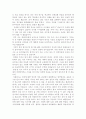 내가 거주하고 있는 주변의 사회복지 시설 중 1개 기관을 선정하여 기관방문을 한 후 기관에 대한 소개와 방문 후기를 보고서 로 작성하기 3페이지