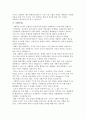 은둔형 외톨이 졸업논문 - 은둔형 외톨이가 현대 사회에 미치는 영향  4페이지