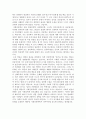 은둔형 외톨이 졸업논문 - 은둔형 외톨이가 현대 사회에 미치는 영향  6페이지
