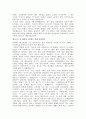은둔형 외톨이 졸업논문 - 은둔형 외톨이가 현대 사회에 미치는 영향  33페이지