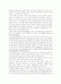 은둔형 외톨이 졸업논문 - 은둔형 외톨이가 현대 사회에 미치는 영향  37페이지