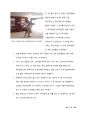 세계문화와 국제매너/ 어글리 코리안 5페이지