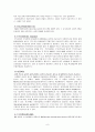 [사회복지정책론_-여기과제]스웨덴_사회복지정책 9페이지